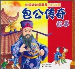 短剧传奇免费在线观看_短篇传奇故事--第1张