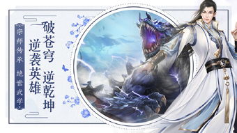 短剧诸君且听龙吟&独断万古免费在线观看的简单介绍--第1张