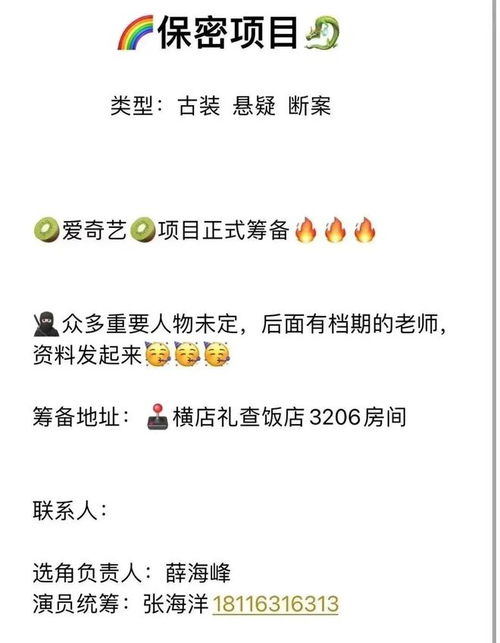 短剧一不小心撩错人长篇版免费在线观看_一不小心撩到你--第1张