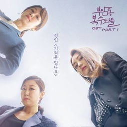 短剧复仇逆袭：这个婶婶她画风不对免费在线观看--第1张