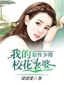 短剧全球贬值之顾少的天价娇妻免费在线观看_全世界都贬值了 小说--第1张