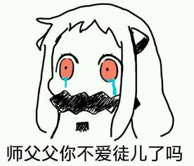 短剧徒儿你无敌了，下山去吧免费在线观看_徒弟你下山吧--第1张