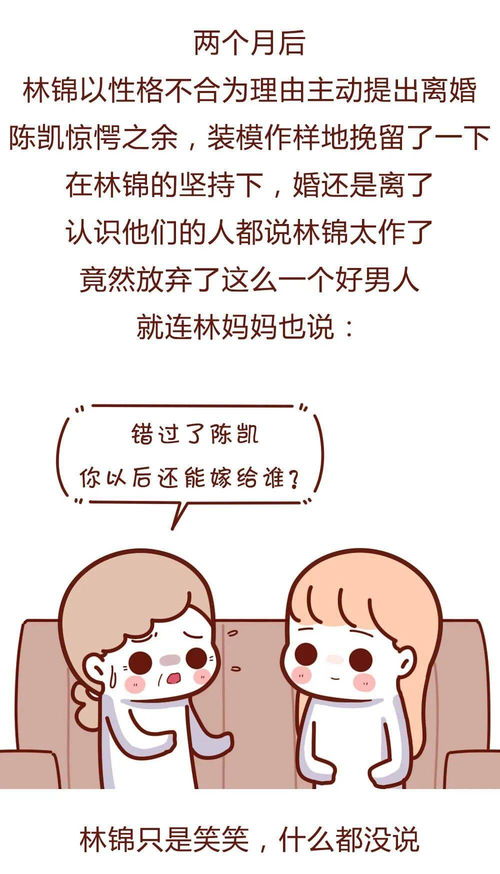 短剧离婚后被宠妻狂魔盯上了免费在线观看_离婚后忽然得宠--第1张