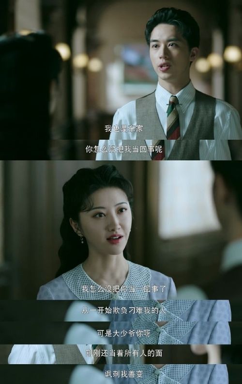 短剧世界首富的纨绔少爷免费在线观看_界世首富是谁--第1张