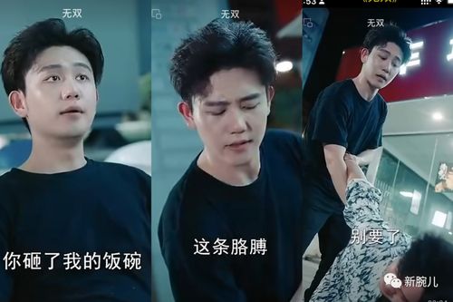 热播短剧-我曾爱你深入骨髓剧情介绍--第1张 热播短剧-我曾爱你深入骨髓剧情介绍--第1张