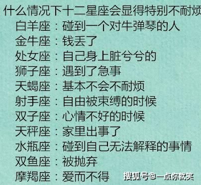 十二星座的查询表双子_十二星座中双子座是老大吗--第1张