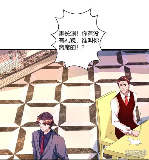 热播短剧报告督军夫人又逃跑了免费在线观看_报告督察大人漫画免费下拉式--第1张