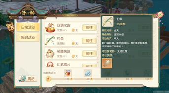 短剧威震江湖完结免费在线观看_威震江湖鱼竿--第1张