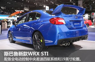 斯巴鲁wrxsti_斯巴鲁WRXSTI19--第1张