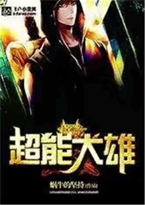 短剧末日重生之嫁给渣男死对头免费在线观看_末世之渣男重生的小说--第1张