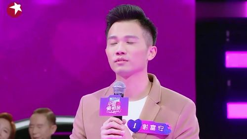 短剧般配关系张骏&侯呈玥免费在线观看_般配 番外--第1张