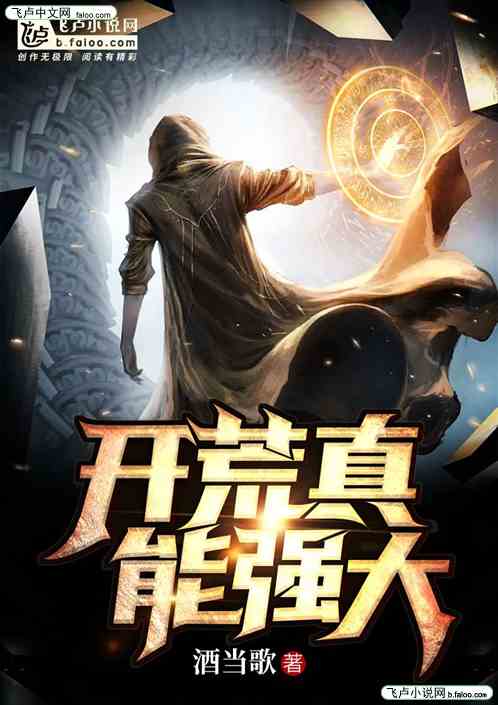 短剧华夏龙组免费在线观看_关于华夏龙组的都市小说--第1张