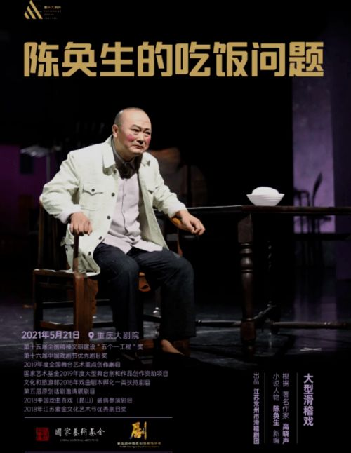 短剧大夏剑主免费在线观看_大夏剑歌--第1张