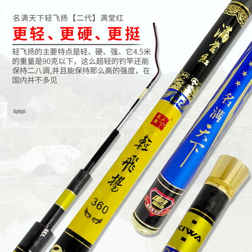 短剧龙御天下免费在线观看_龙御天下鱼竿是品牌吗--第1张