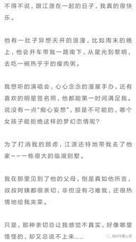 短剧假如我是富二代免费在线观看_假如我是富二代作文500字--第1张
