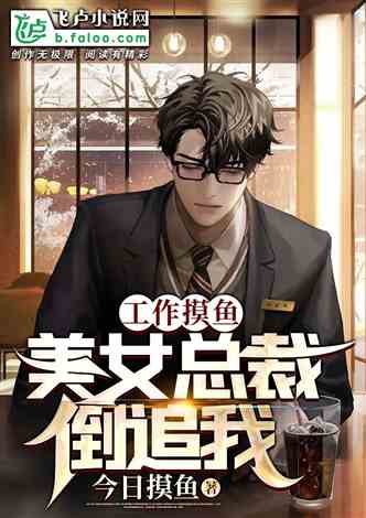 短剧末日重生之嫁给渣男死对头免费在线观看_渣女末世重生爱上男配--第1张
