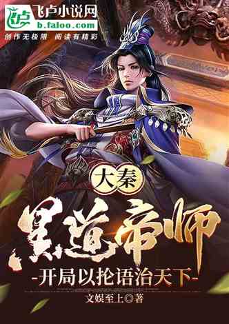 包含短剧我回到大秦逐鹿天下原来我爹是秦始皇免费在线观看的词条--第1张