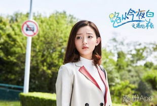 短剧路从今夜白免费在线观看_路从今夜白电视剧分集剧情--第1张