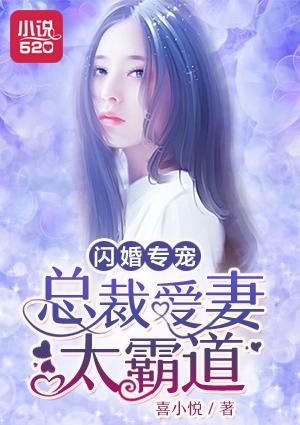 短剧大小姐在上闪婚司机竟是隐身总裁免费在线观看_大小姐驾到大婚--第1张