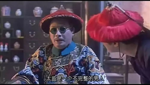 短剧从太监到天子免费在线观看_从太监到影帝--第1张