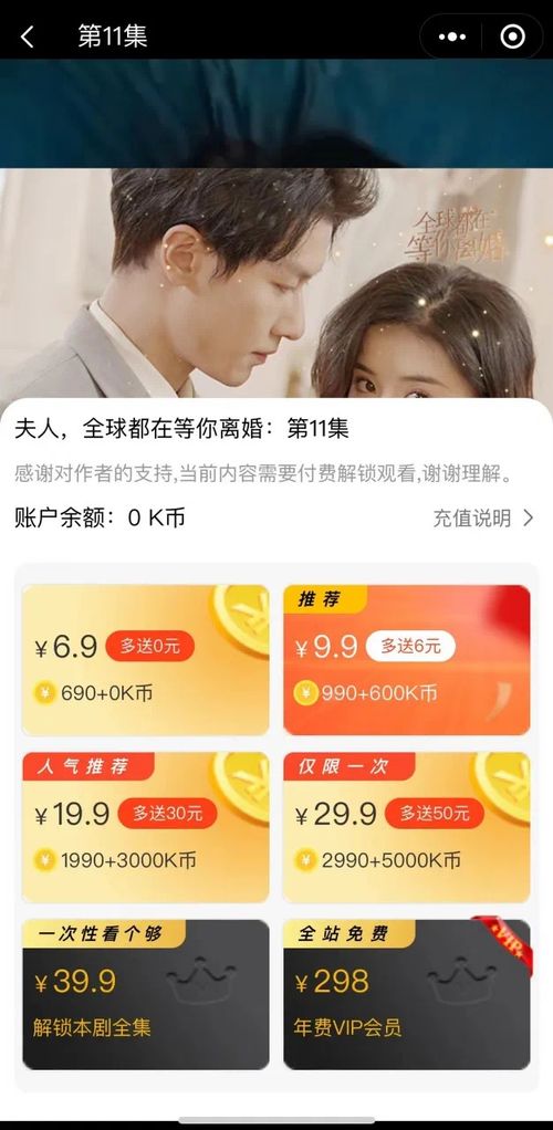短剧炮灰后妈终于洗白了李胜楠&汤圆免费在线观看_炮灰后重生--第1张