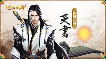 短剧超凡武神娶后妈免费在线观看_超凡武者--第1张