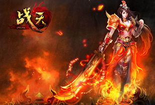 短剧战天神尊免费在线观看_战天神尊全文免费阅读--第1张