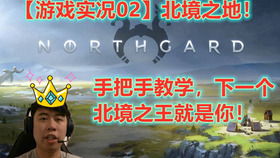 短剧北境风云免费在线观看_北境三部曲豆瓣--第1张