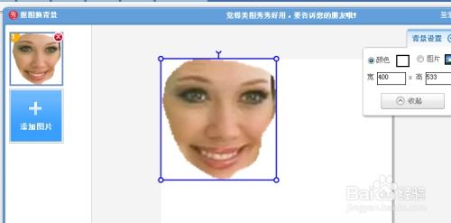 短剧换脸后被死对头宠上天免费在线观看_换脸2020百度百科--第1张