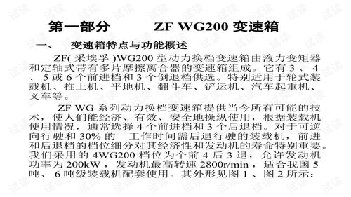 华服十二宫星座查询表下载_华服十二宫星座查询表下载--第1张