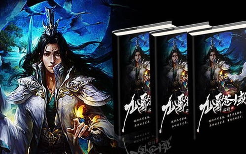 短剧九霄神女免费在线观看_九霄神尊百度百科--第1张