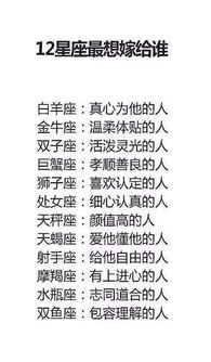 十二星座每日查询表_12星座日期查询表--第1张