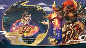 短剧绝世仙尊免费在线观看_绝世仙尊动漫在线观看--第1张