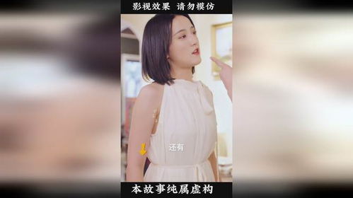 热播短剧退婚后我嫁给了渣男死对头免费在线观看_退婚后我嫁给了前任他叔 最新章节 无弹窗--第1张