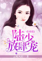 短剧错爱情深路少放肆宠免费在线观看_电视剧错爱小说全文阅读--第1张
