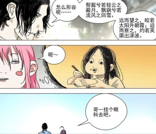 短剧陆太太她是个乌鸦嘴免费在线观看_免费1100集短剧已完结--第1张
