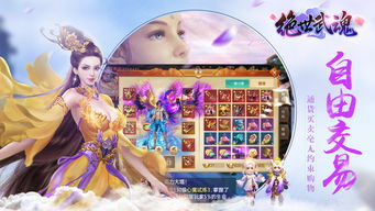 短剧绝世武魂仙侠剧免费在线观看_绝世武魂连续剧--第1张