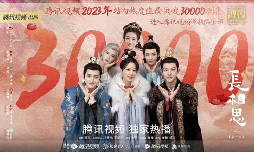 短剧江风知晚意免费在线观看_短剧四海完整版的免费观看--第1张