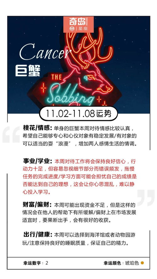 星座表十二星座查询土象星座_星座表十二星座查询配对--第1张