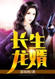 短剧巅峰龙婿免费在线观看_巅峰战神龙婿--第1张