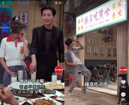 短剧重回，老爸一夜拽上天免费在线观看_重返老爸高中--第1张