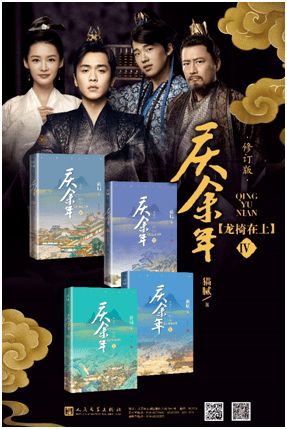 庆余年第二季电视剧免费播放_庆余年第二季免费播放--第1张