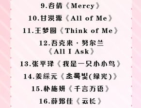 短剧你是我的星光璀璨免费在线观看_你是我的星光璀璨全文免费阅读--第1张