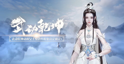 短剧乾坤帝尊免费在线观看_乾坤第二季动漫全集免费观看--第1张