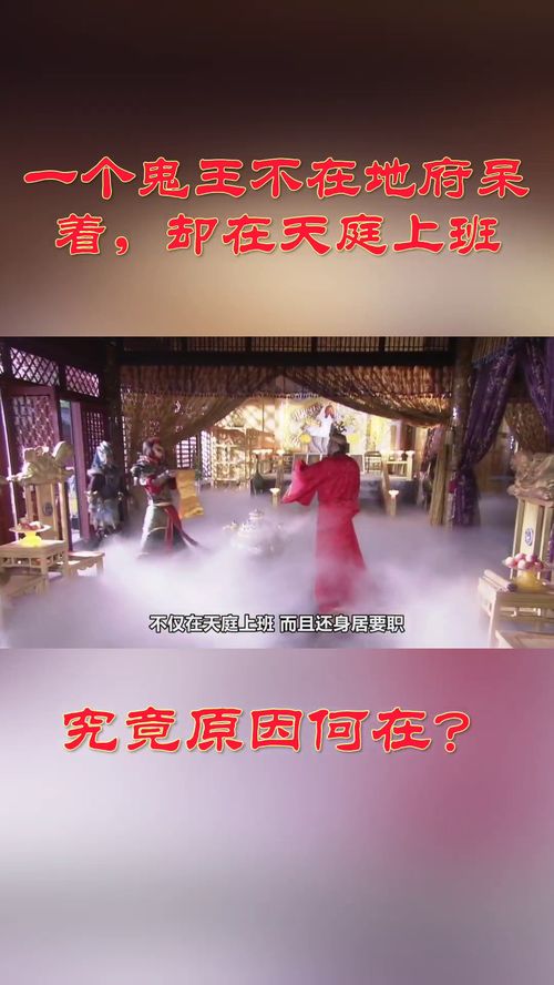 短剧我在地府开当铺免费在线观看_我在地府做兼职全文免费阅读--第1张