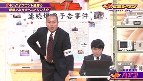 短剧冯先生，你终于上钩了免费在线观看_冯先生原型--第1张