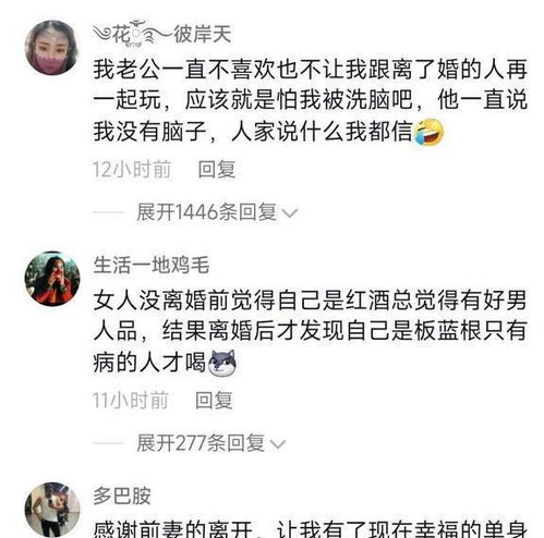 短剧离婚后沈总他后悔了免费在线观看_离婚后他总来撩我小说免费--第1张