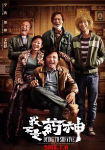 短剧重启之风云再起免费在线观看_再起风云 1080p--第1张