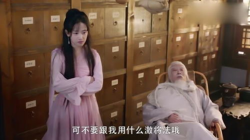 短剧穿越医仙他不解风情免费在线观看_医术穿越--第1张