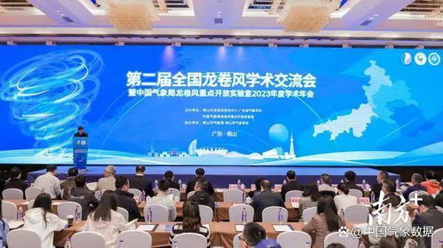 短剧镇国强龙免费在线观看_镇国龙帅下载--第1张